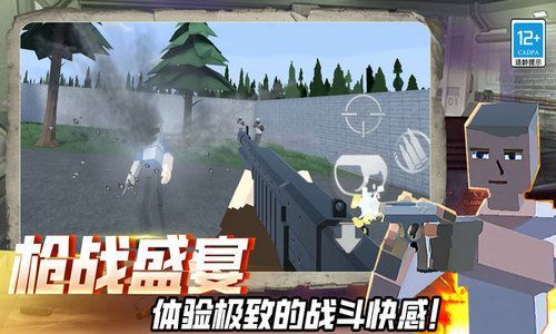 截圖2