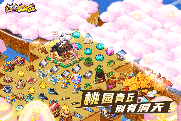 截圖2