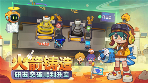 截圖1