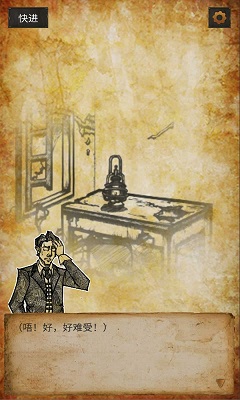 截圖3