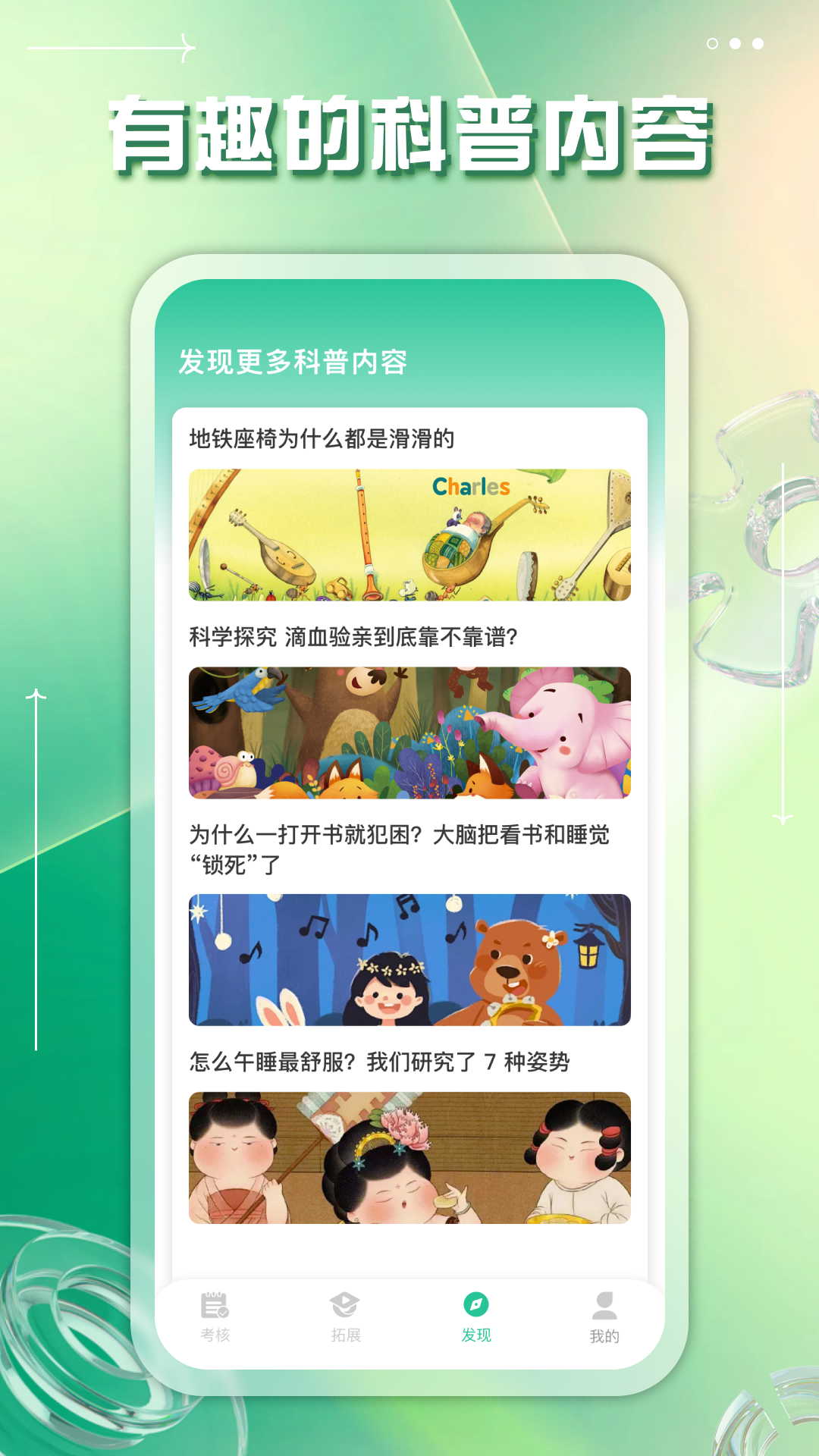 截圖1