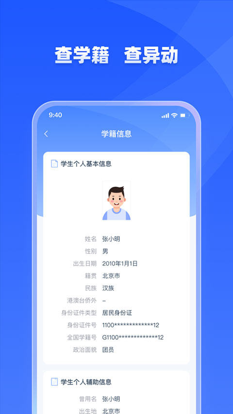 截圖2