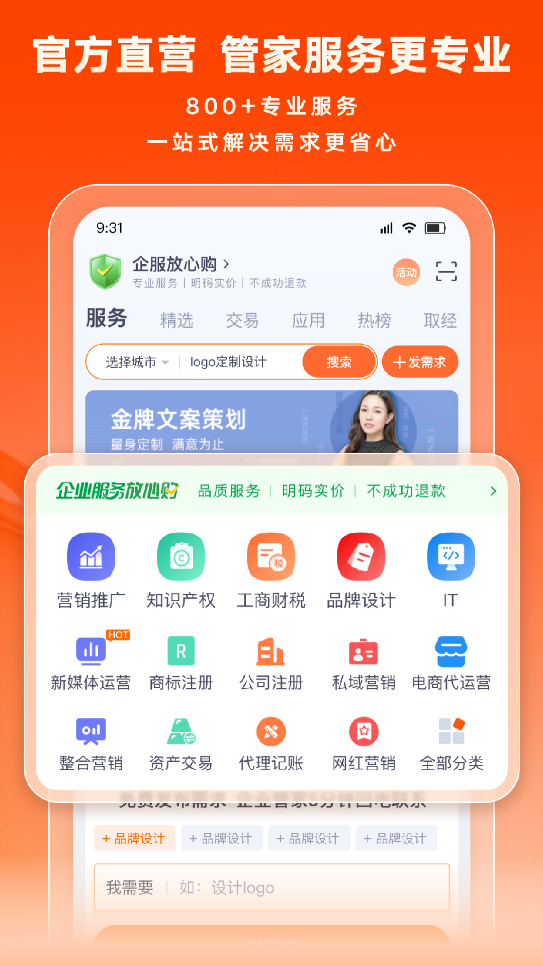 截圖1