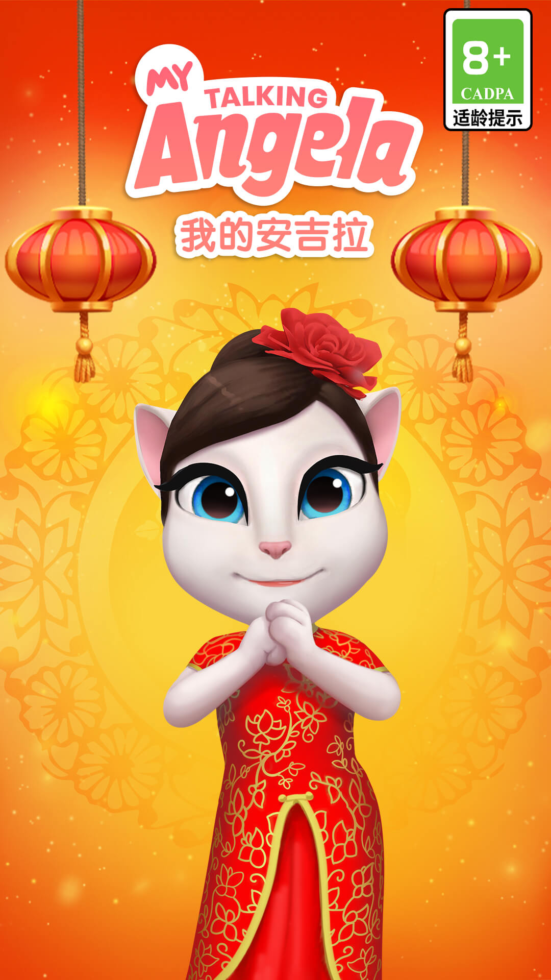 截圖3