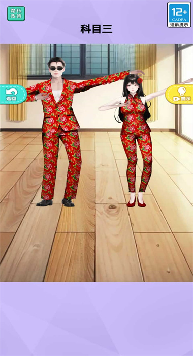 截圖3