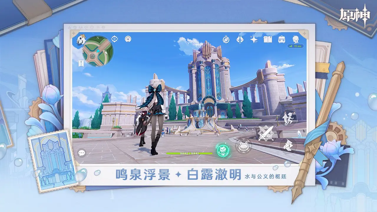 截图2
