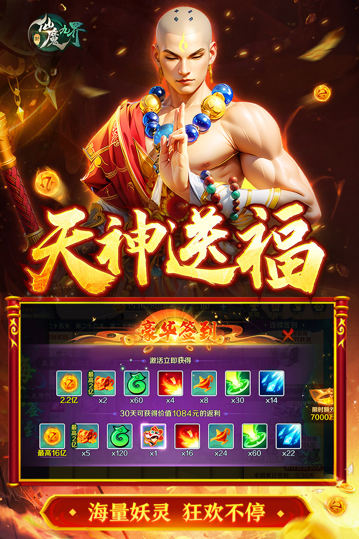 截圖3