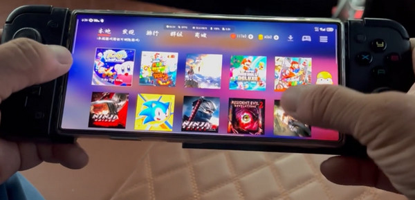 截图4