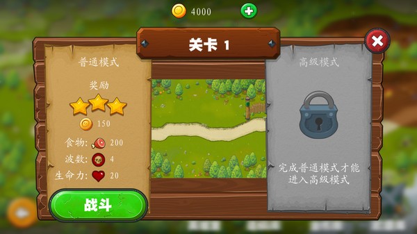 截圖2