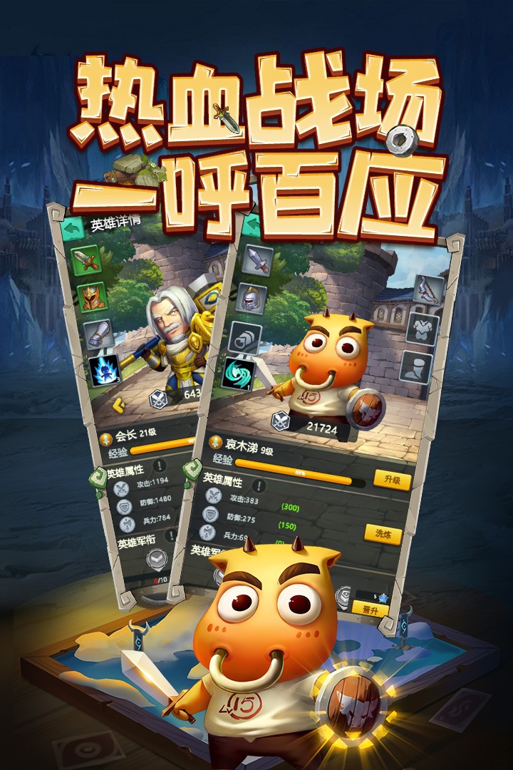 截圖1