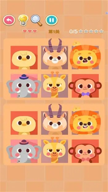 截圖2