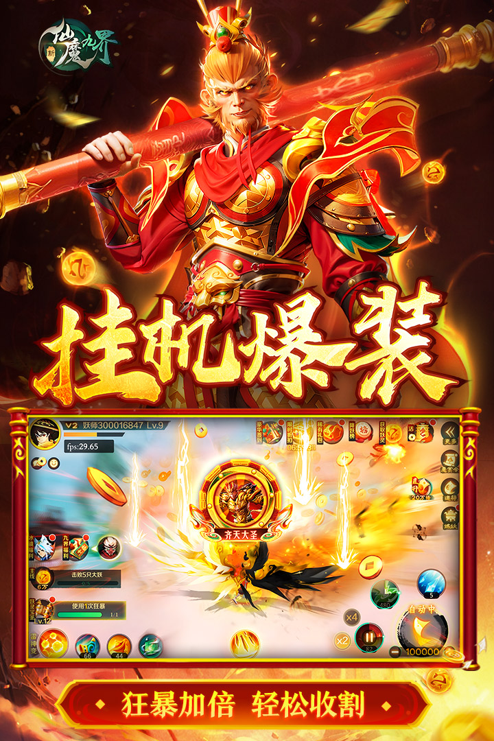 截圖2