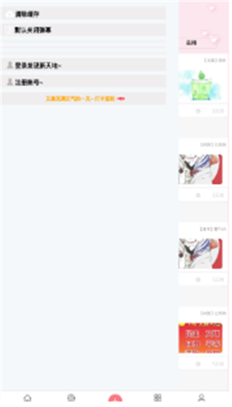 截圖2
