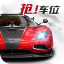 巔峰極速九游版圖標(biāo)