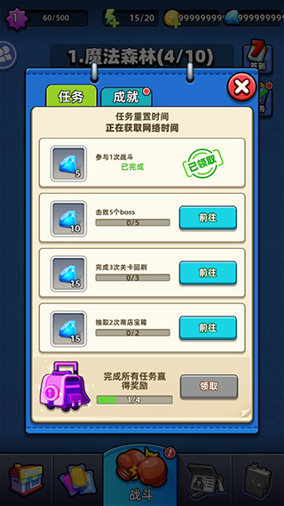 截圖2