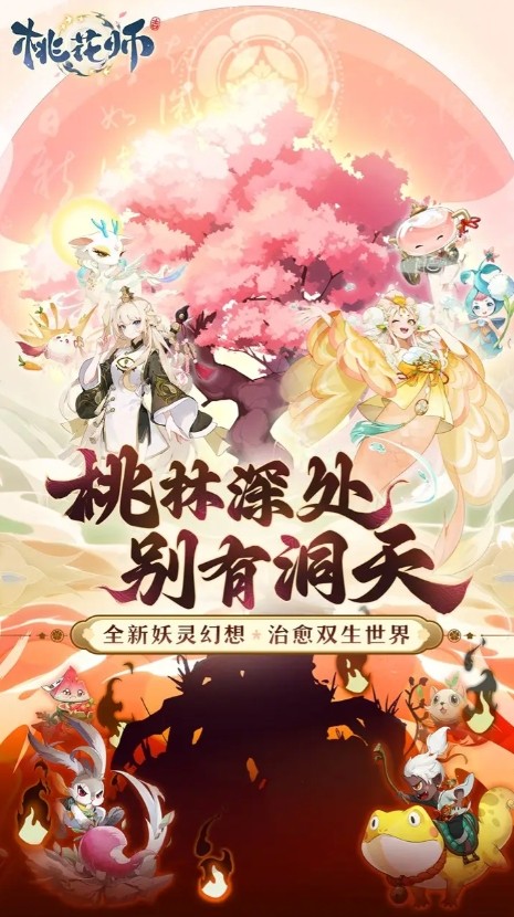 截圖3