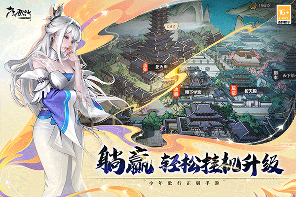 截圖3