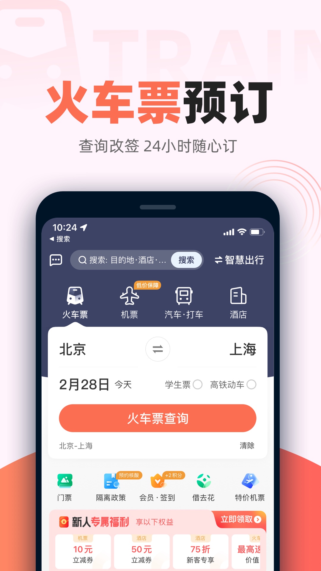 截圖1