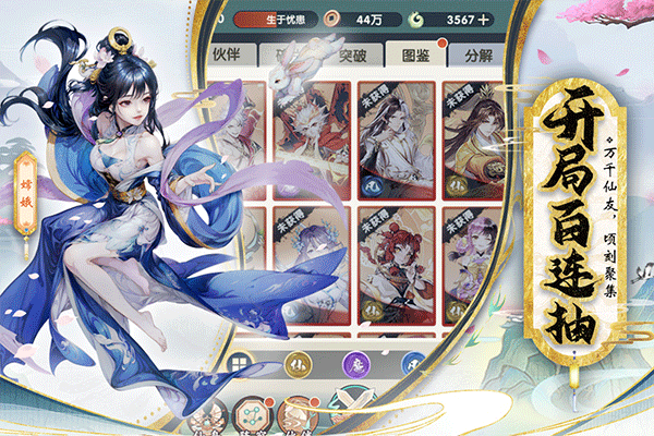 截圖4