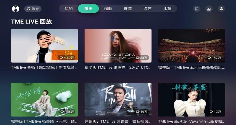 截圖2