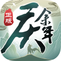 慶余年手游圖標(biāo)