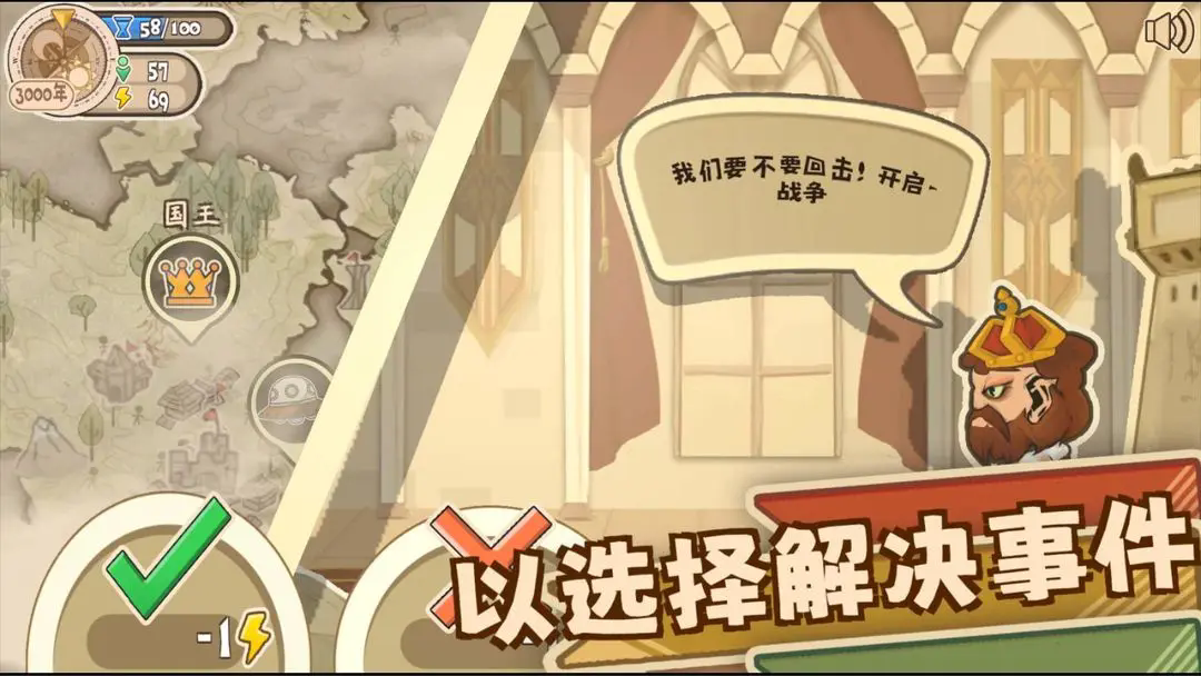 截圖2