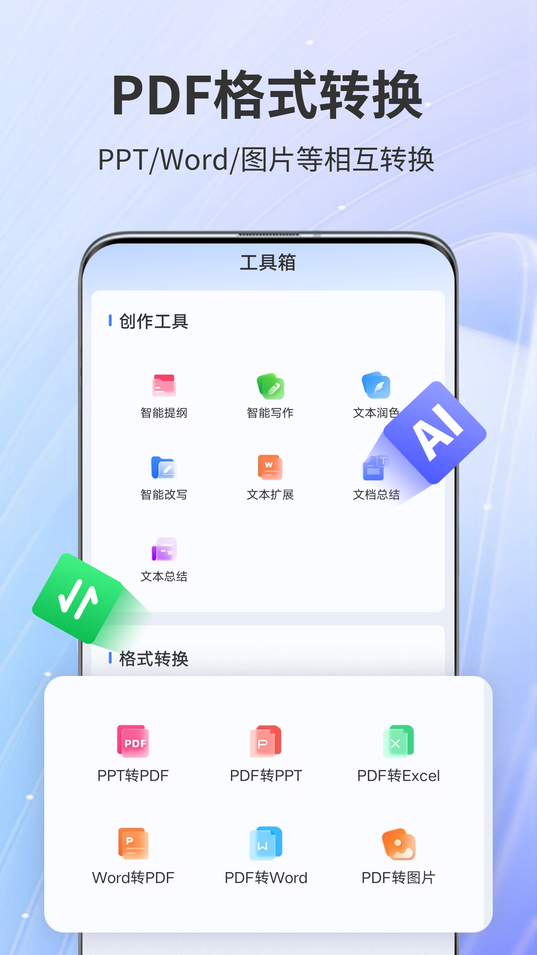 截圖3