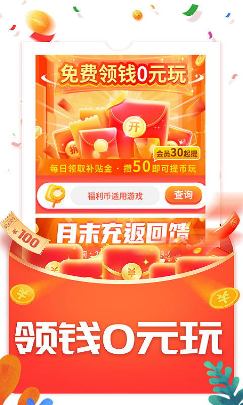 截圖3