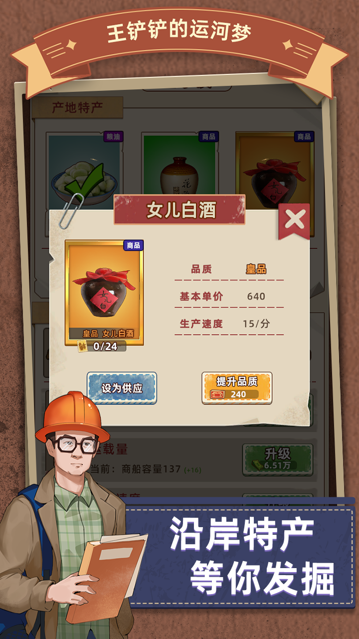 截圖2