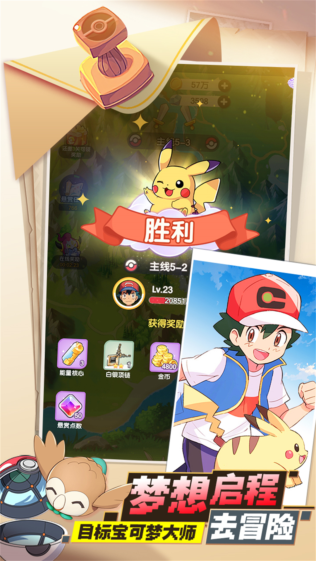 截圖4