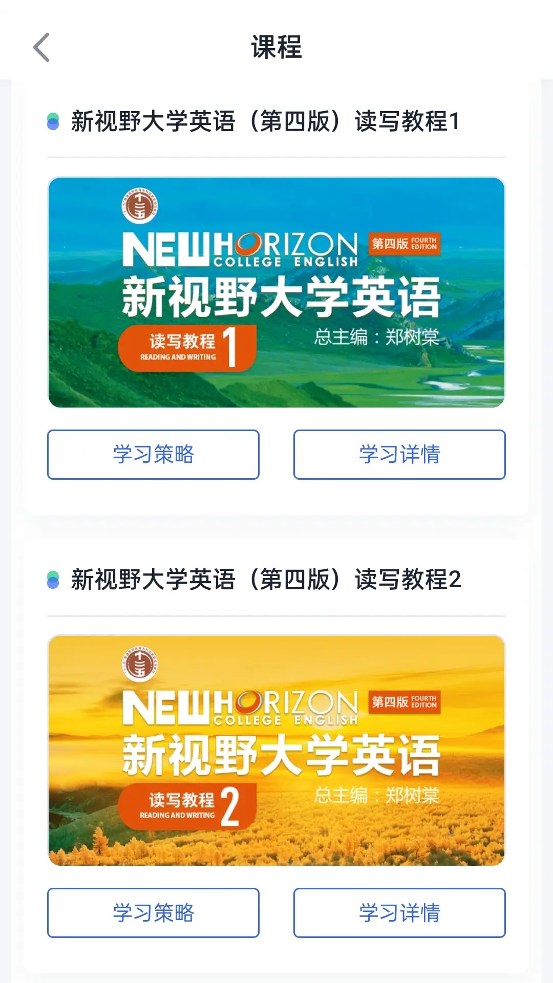 截圖2