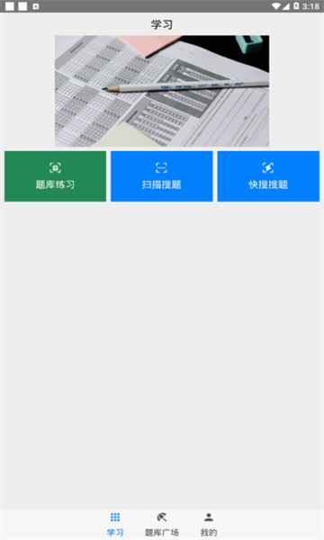 截圖2