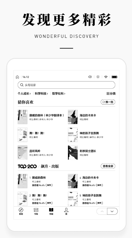截圖1