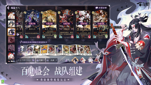 截圖3