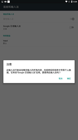 截图2