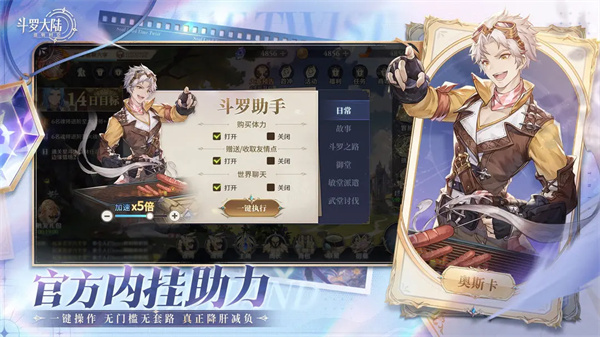 截圖2