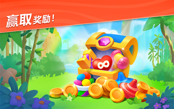 截圖3
