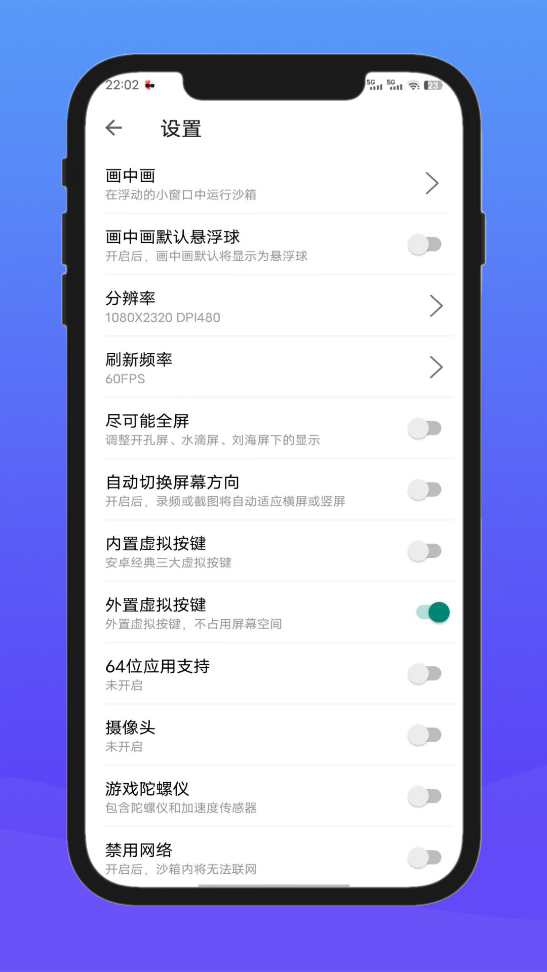 截图3