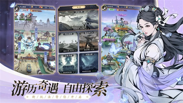 截圖3