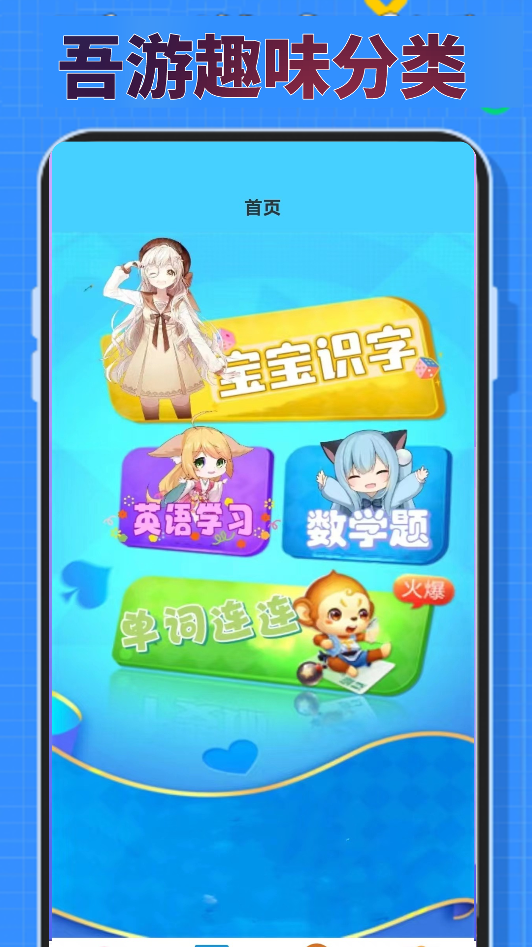 截圖2
