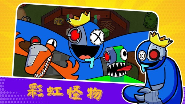 截圖2