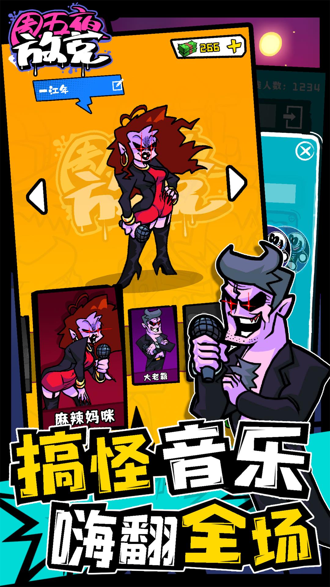 截图5