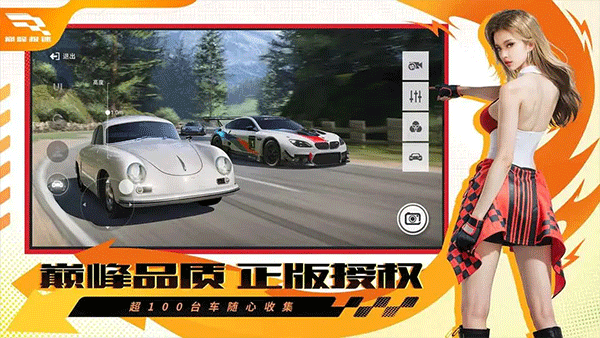 截圖3