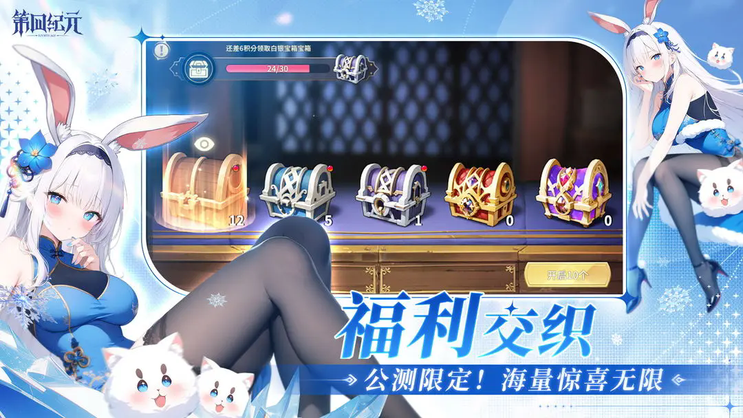 截圖3