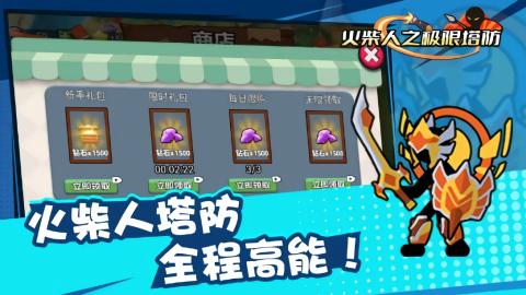 截圖1