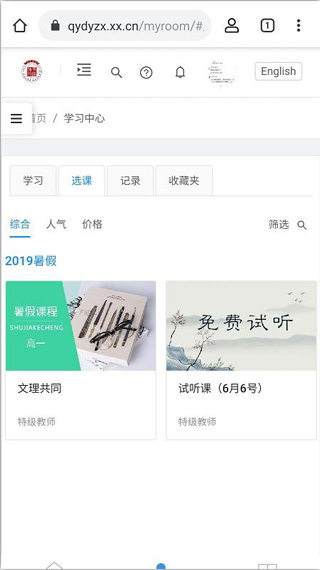 截圖3