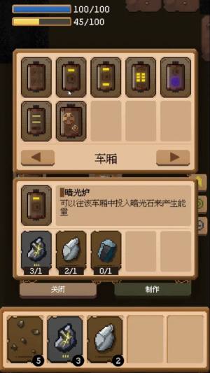 截圖2