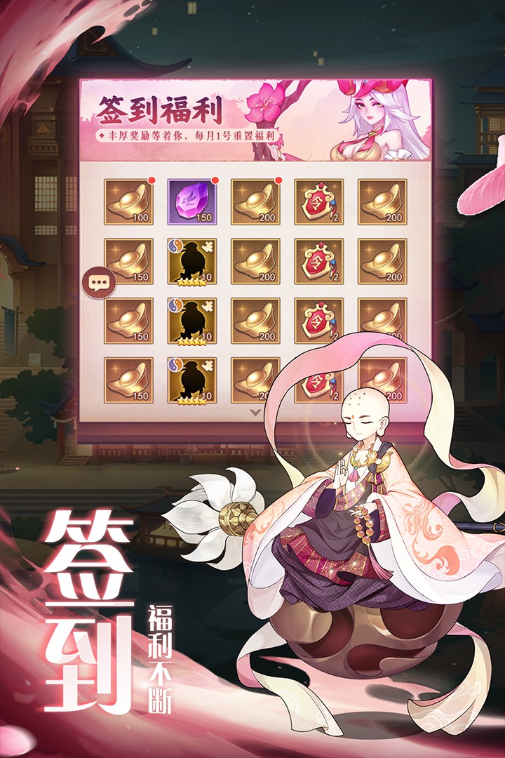 截圖3