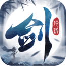 劍玲瓏手游