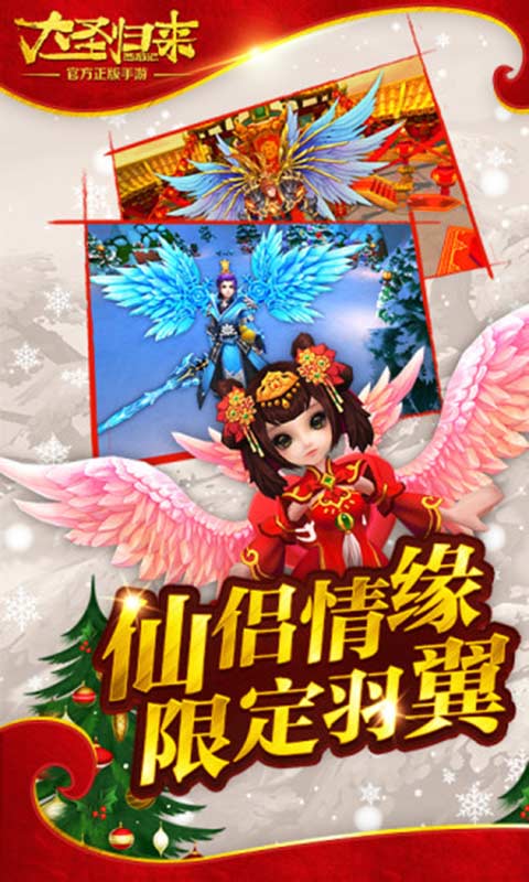 截圖3